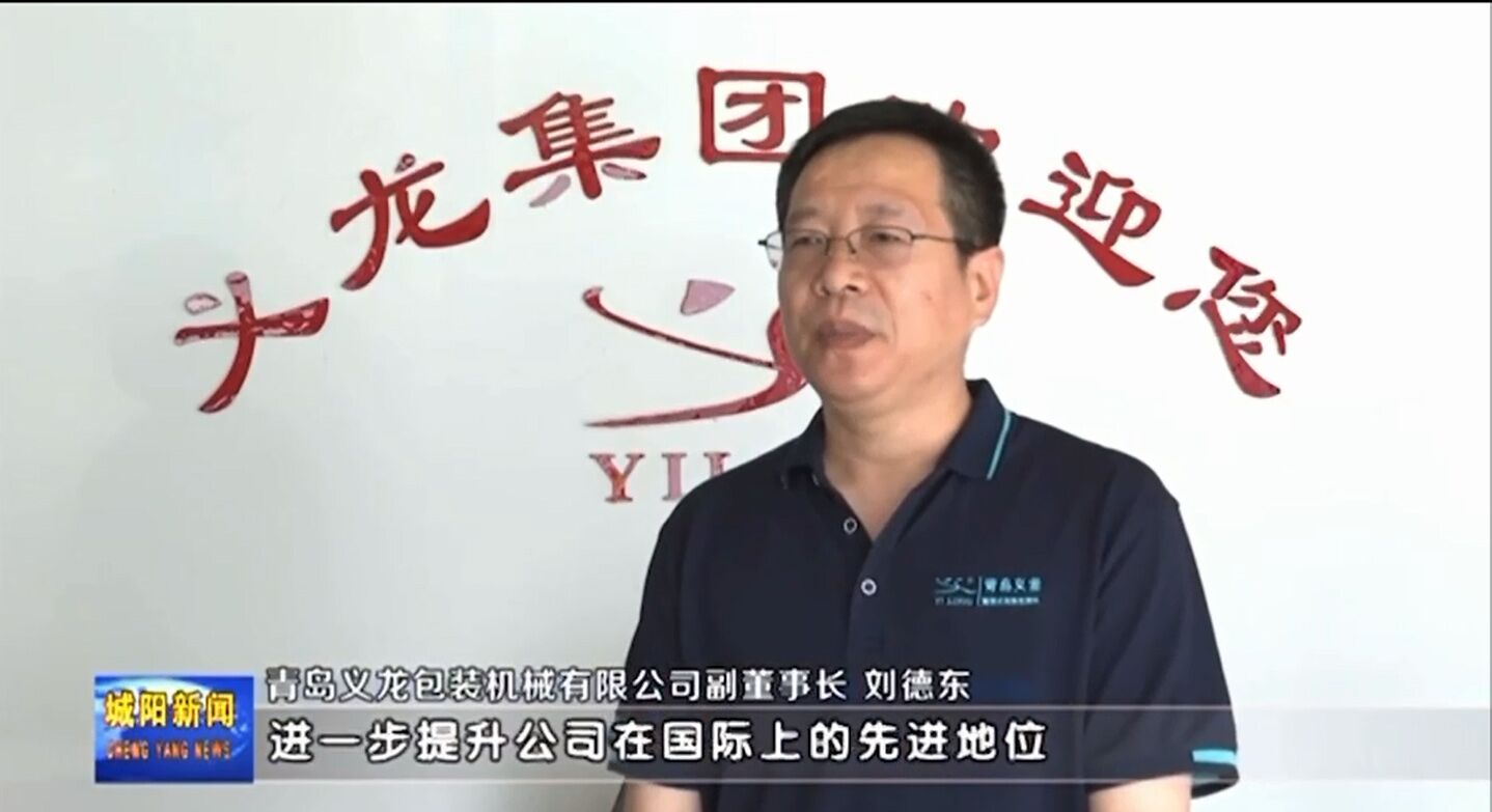 喜报！青岛极速彩票入选国家级专精特新重点“小巨人”企业