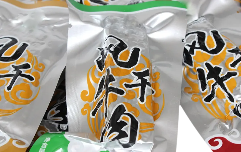 【视频】极速彩票肉制品真空极速彩票
