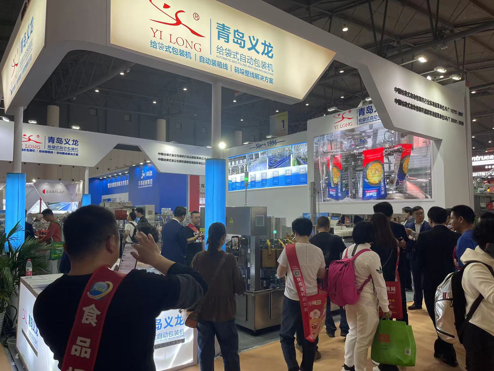 【视频】给袋式极速彩票
行业展会-青岛极速彩票参加第108届糖酒会