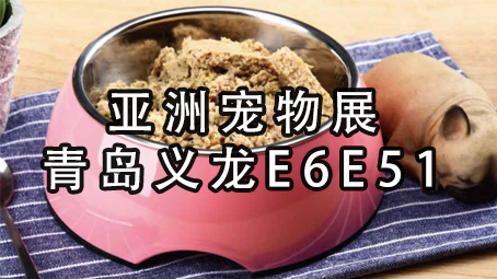 【视频】2023极速彩票亚宠展风采