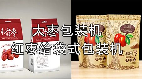 【休闲食品系列4】大枣极速彩票
