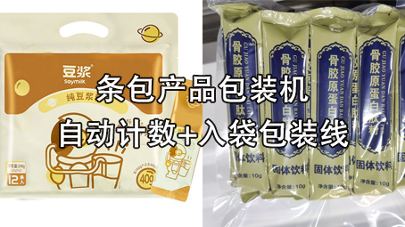 【医药保健品系列2】条包计数极速彩票
