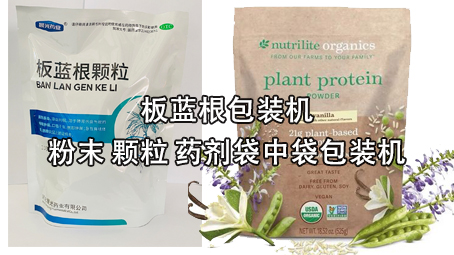【医药保健品系列3】袋中袋极速彩票
