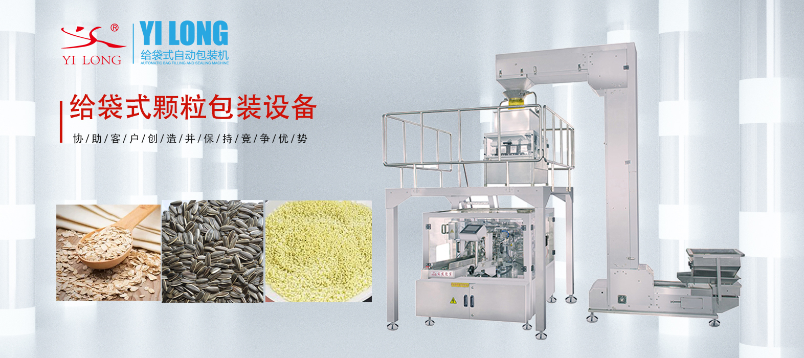 【颗粒调味品】吸嘴袋味精极速彩票

