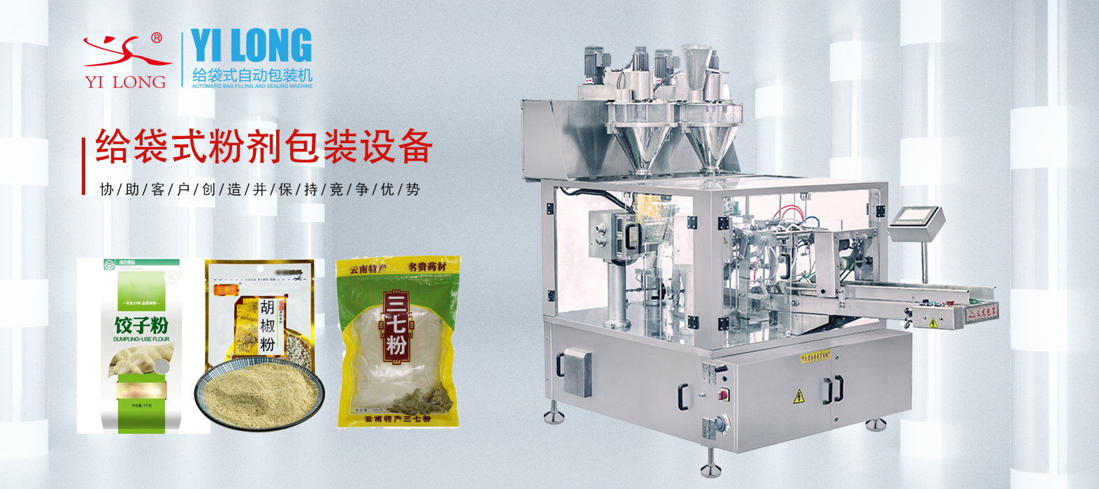 【粉末调味品】生麦粉极速彩票
