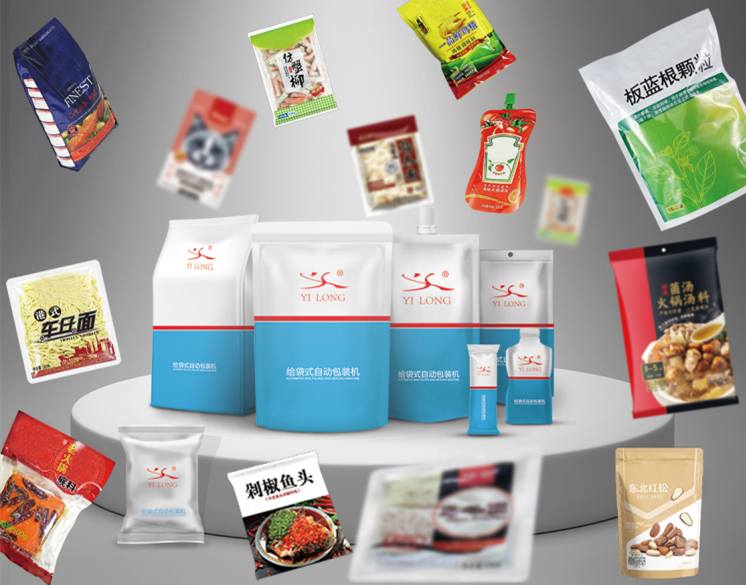  科普丨休闲食品给袋式极速彩票
的种类有哪些